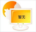 除垢劑的主要成分